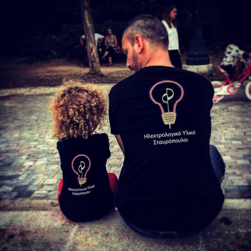 stavropouloi ilektrologiko yliko